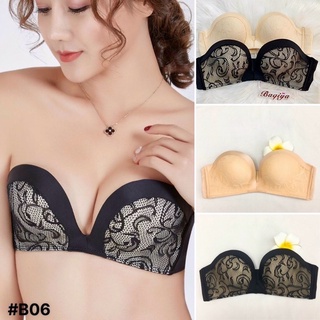 Áo nâng ngực cúp ngang không gọng bàn tay phối ren chống tuột baqiya b06 ❤️❤️❤️❤️❤️❤️