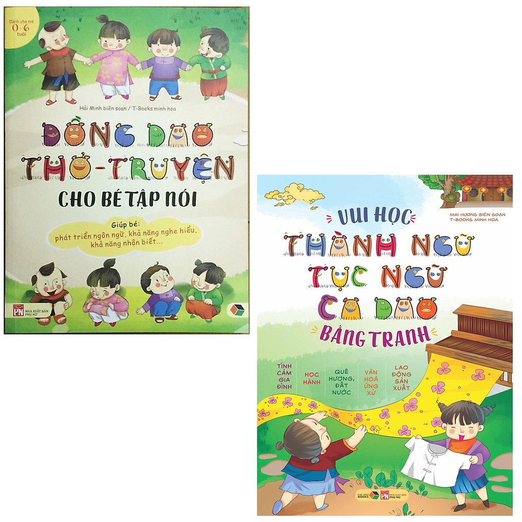 Sách - Combo Đồng dao thơ truyện cho bé tập nói + Vui học thành ngữ tục ngữ ca dao bằng tranh Mcbooks