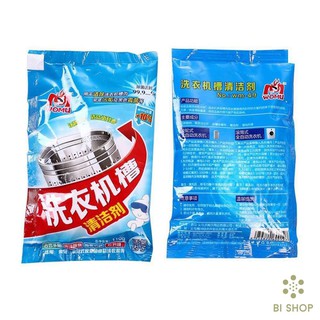 Gói Vệ Sinh Lồng Máy Giặt