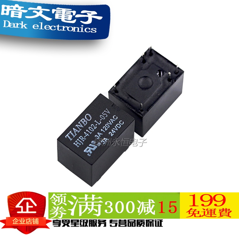 Hjr-4102-l-5v 12V 24V 6 Pin 3A TIANBO TIANBO Rơle nguồn 5 / 12 / 24V