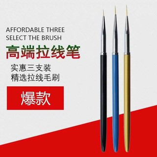 Set cọ Râu 3 cây