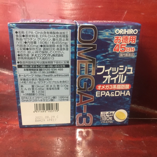 Dầu cá Omega 3 Orihiro Fish Oil Giúp sáng mắt phát triển trí não của Nhật Bản