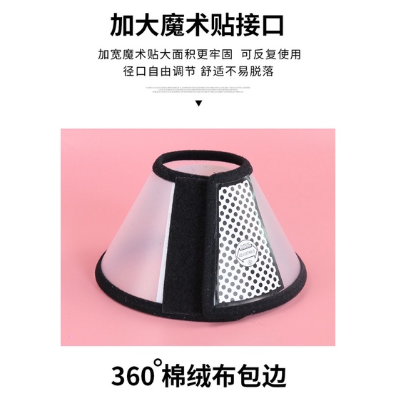 Loa chống liếm / vòng chống liếm cho chó mèo