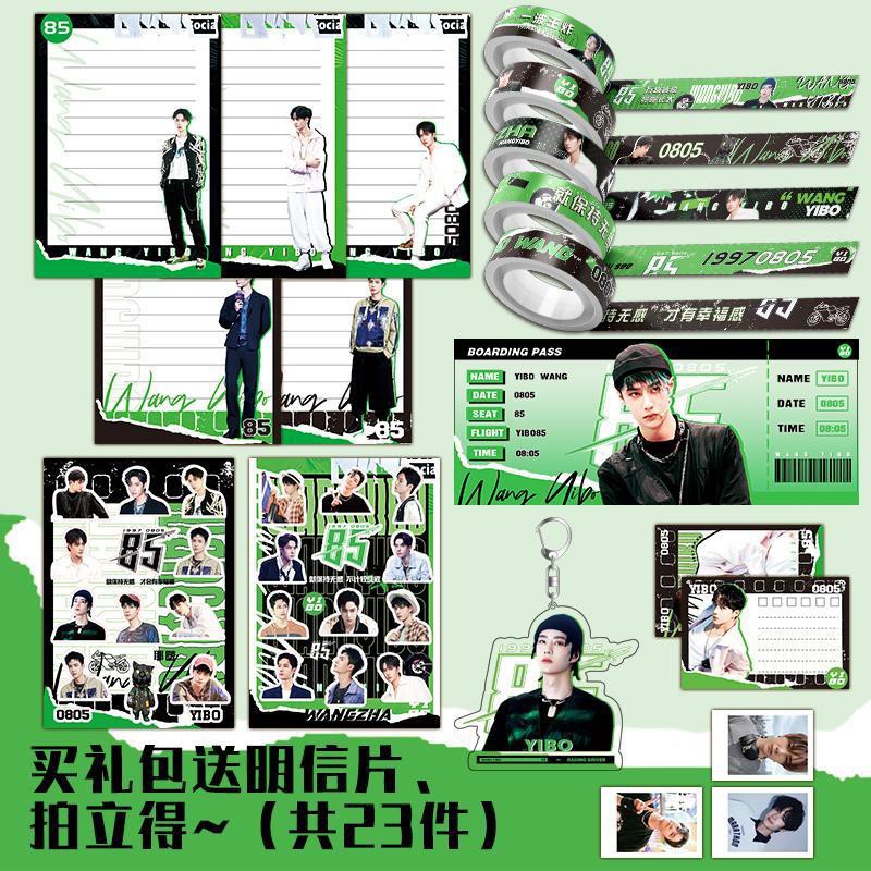 Bộ Phụ Kiện In Hình Thần Tượng Dễ Thương