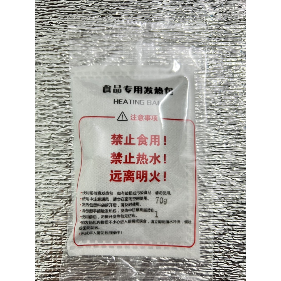 GÓI TỰ SÔI 30 - 50 - 70 - 90GR << MUA 10 TẶNG 1 :X