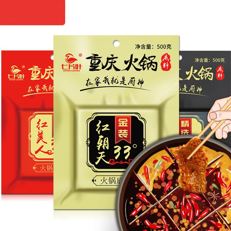 Chuyển phát nhanh Gia vị lẩu cay Tứ Xuyên gia vị lẩu cay Trùng Khánh mỡ lẩu cay cốt lẩu cay tê hải đế lao | BigBuy360 - bigbuy360.vn