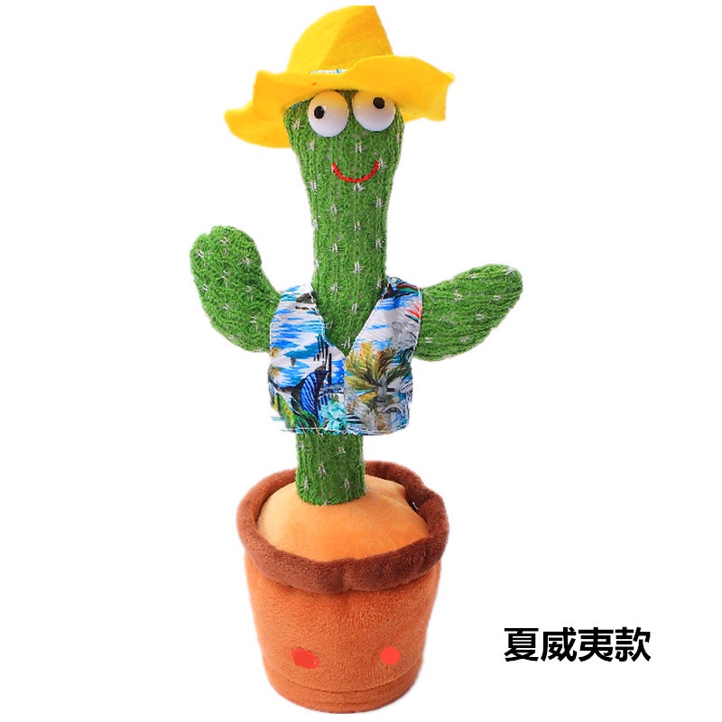 Xương rồng nhảy múa - Xương rồng nhại tiếng ,phát 120 bài hát nhại giọng có đèn sạc.