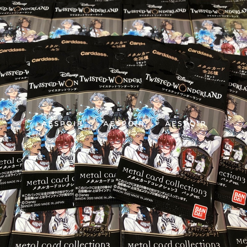 Pack nhân phẩm metal twisted wonderland chính hãng nguyên sea