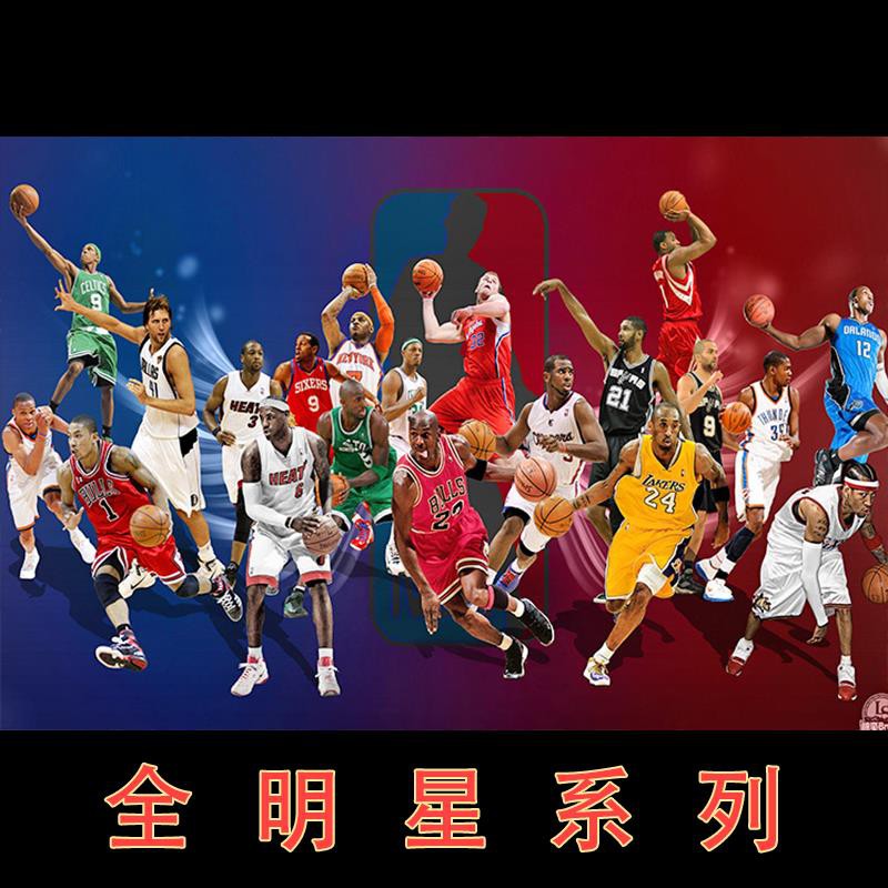 Nba Bộ 520 Miếng Đồ Chơi Xếp Hình Bóng Rổ Độc Đáo Cho Người Lớn