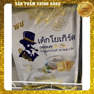 Bánh sữa chua yogurt cake túi 250g