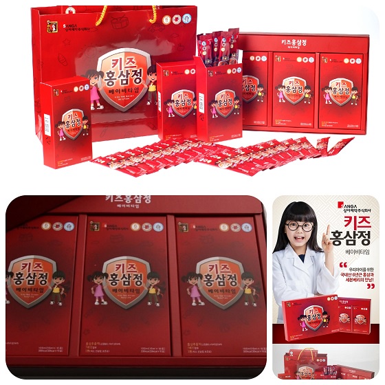 Nước hồng sâm Baby SangA Hàn Quốc 30 gói cho trẻ em- Út store
