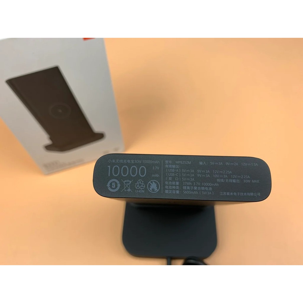 Pin sạc kiêm đế sạc không dây Xiaomi 10000mAh WPB25ZM 30W