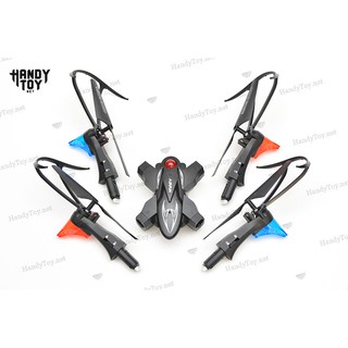 QY66-D3 Máy bay lắp ráp bốn cánh quạt