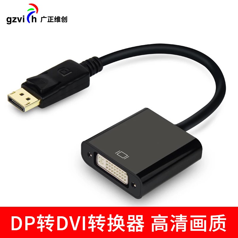 Cáp Chuyển Đổi Dp Sang Dvi