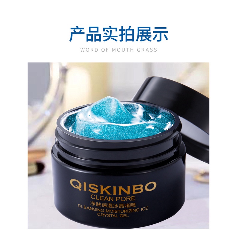 PVN43525 Gel pha lê làm sạch dưỡng ẩm QISKINBO Giá Rẻ