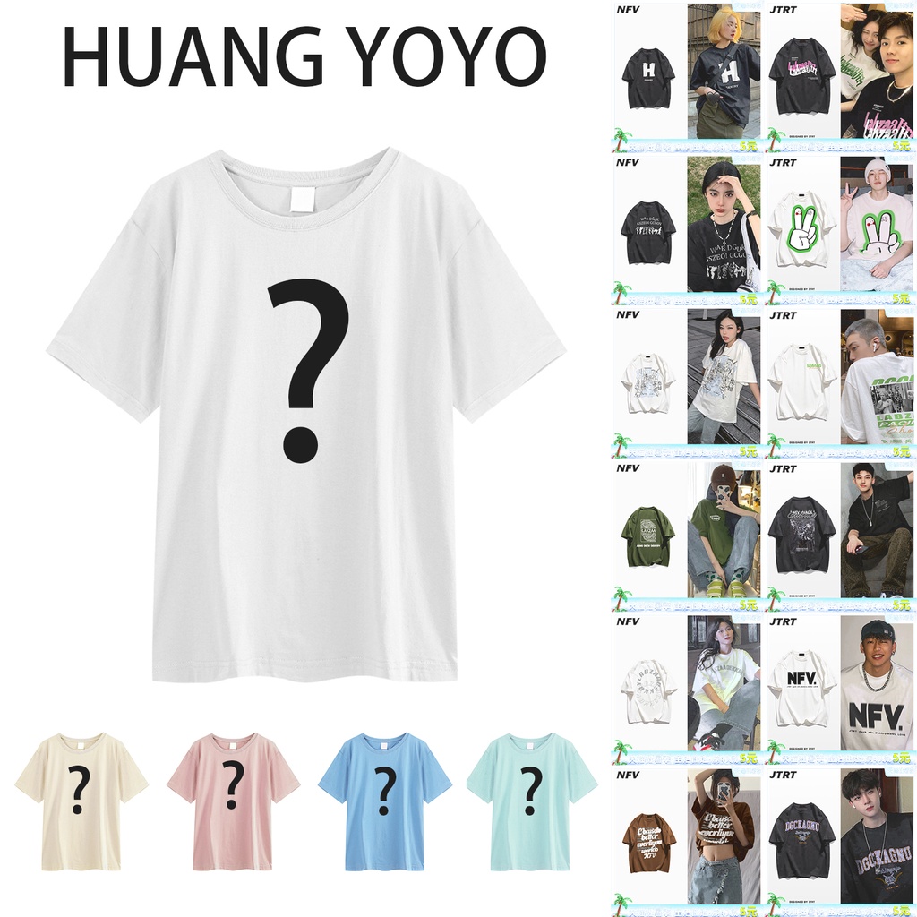 Áo Thun in Hình Ngẫu Nhiên / Giá Trị Tuyệt Vời / Mua Nó Và kiếm nó / Logistics đến trong 7 ngày / Áo Nữ Thời Trang Hàn Quốc Giá Một Lần