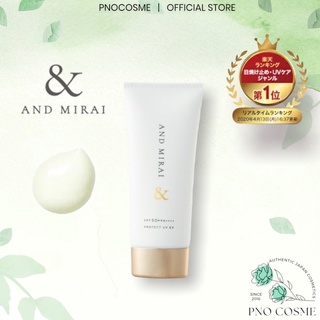 Kem chống nắng da nhạy cảm FANCL AND MIRAI