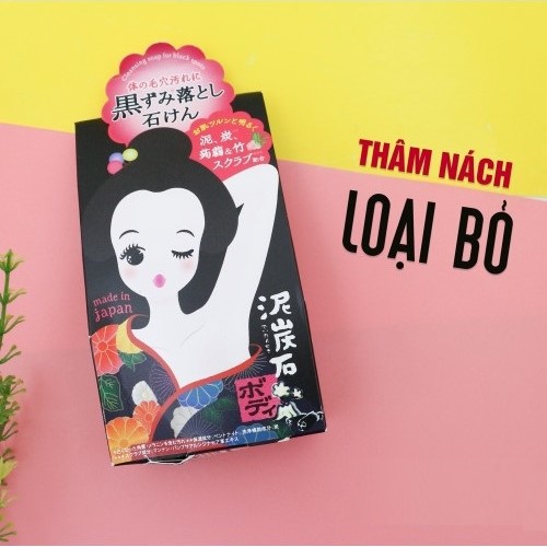 Xà phòng thâm nách PELICAN Nhật Bản | BigBuy360 - bigbuy360.vn