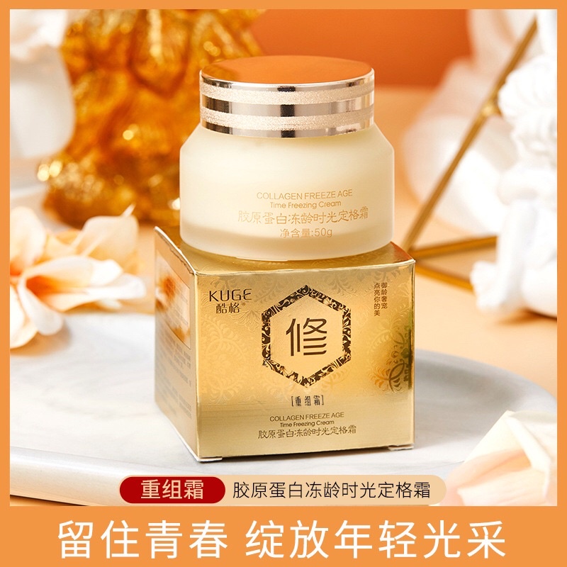 Kem 13D colagen thế hệ mới dành cho da nhạy cảm tái cấu trúc da mặt