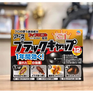 Viên Diệt Gián Nhật Bản ( Hộp 12 Viên )