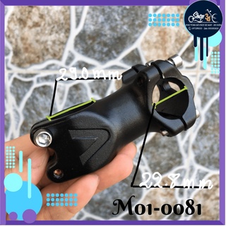 Pô tăng xe đạp Fixed Gear  #11080