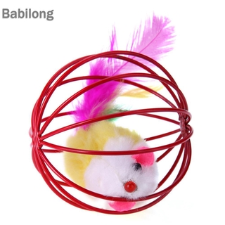 Lồng chuột giả đồ chơi cho mèo cưng 6.5cm