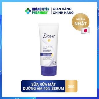 Sữa rửa mặt Dove tinh chất - serum dưỡng ẩm 30g