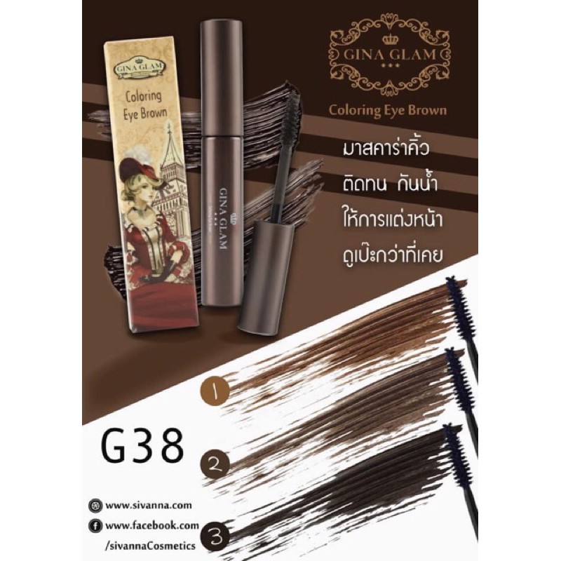 Mascara Chân Mày Gina Glam Coloring Eye Brown