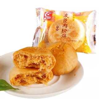 Bánh pía nhân chà bông