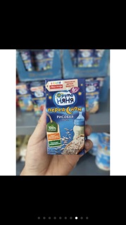 Sữa fruto nga đêm/ ngày 200ml date 1/21