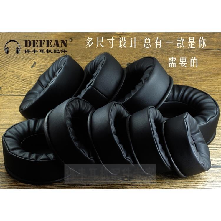 Vỏ Bọc Đệm Tai Nghe Bằng Cao Su Non Cách Âm Thông Dụng Cho 70 80 90 110mm