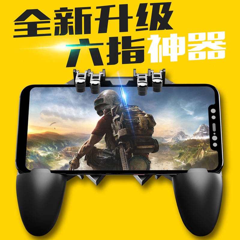 Huawei mate20x Ăn gà, tạo tác, tay cầm trò chơi, sáu người đề cập đến Android, Apple, trò chơi di động chuyên dụng, Elit