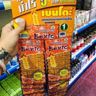 ( Freeship đơn 99k) Combo 3 dây Mực Bento Thái Lan (13 Gói/Dây) màu cam