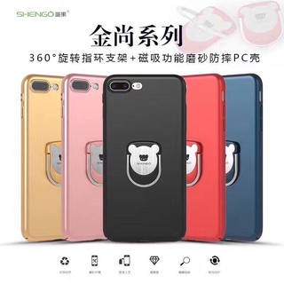 Ốp lưng shengo iring cho IPhone 6 - IPhone 6 Plus