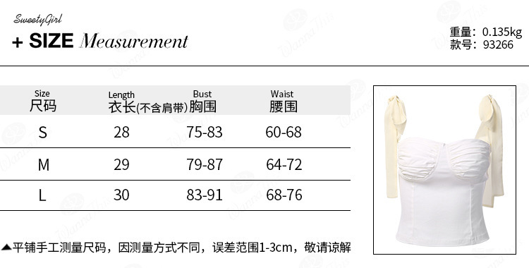 Áo tanktop hai dây thắt nơ thời trang dễ phối không tay dáng ôm màu trơn dành cho nữ