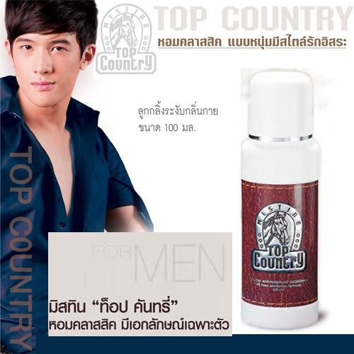 01 chai Lăn nách khử mùi diệt khuẩn Top country Mistine Thái Lan 20ml