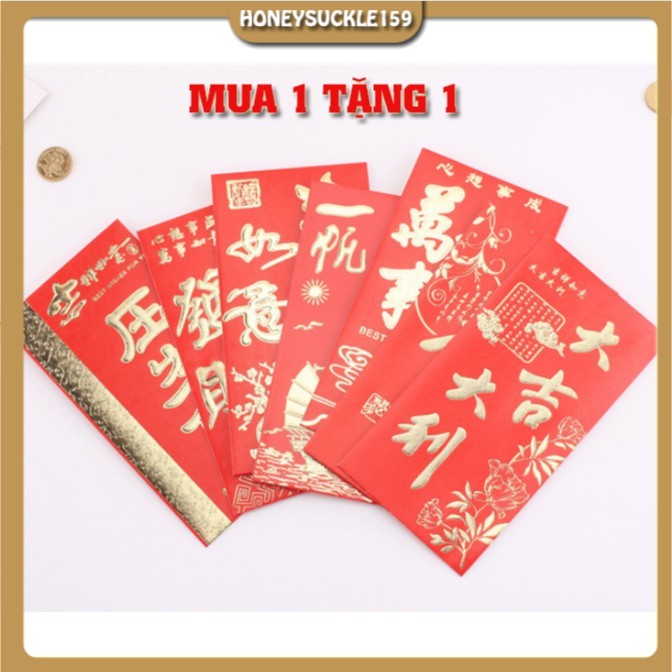 BỘ 6 PHONG BAO LÌ XÌ TẾT 2020 + TẶNG 6 PHONG BAO (Giao Ngẫu Nhiên)