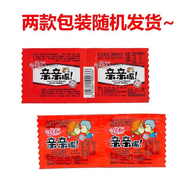Thịt Xá Xíu đỏ