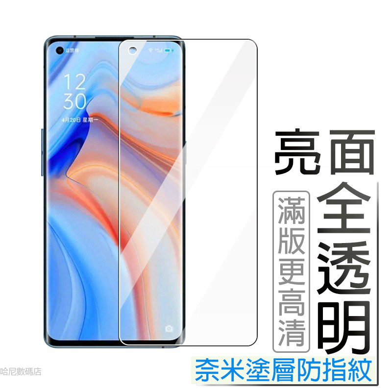 Miếng Dán Bảo Vệ Màn Hình Điện Thoại Oppo Reno 5 4 2 Z R17 R15 Pro A9 R11s A53 A72 A74