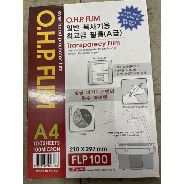 Giấy In Phim O.H.P Hàn Quốc A4/ A3 100MIC 100 Tờ