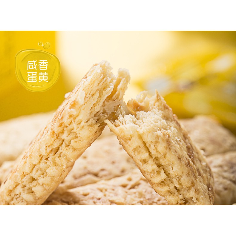 BÁNH QUY TRỨNG MUỐI TKFOOD Đài Loan 230g/140g