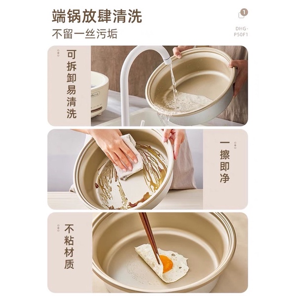Nồi lẩu điện đa năng,nồi lẩu rời,nướng,chiên, xào, nấu canhBear dung tích 5 L model DHG-P50F1