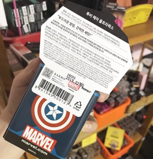 2Vee Ultra Wax Captain America