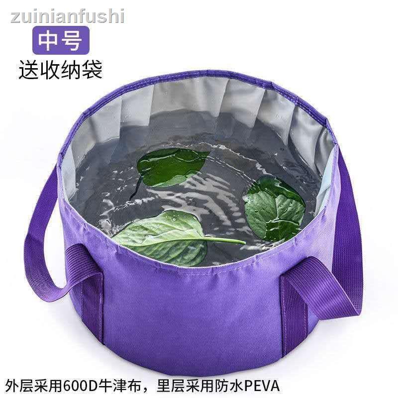 Chậu Ngâm Chân Gấp Gọn Tiện Dụng Khi Đi Du Lịch | BigBuy360 - bigbuy360.vn