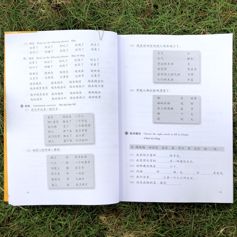 Sách - Giáo Trình Hán Ngữ 4 - Tập 2 quyển hạ phiên bản mới | BigBuy360 - bigbuy360.vn