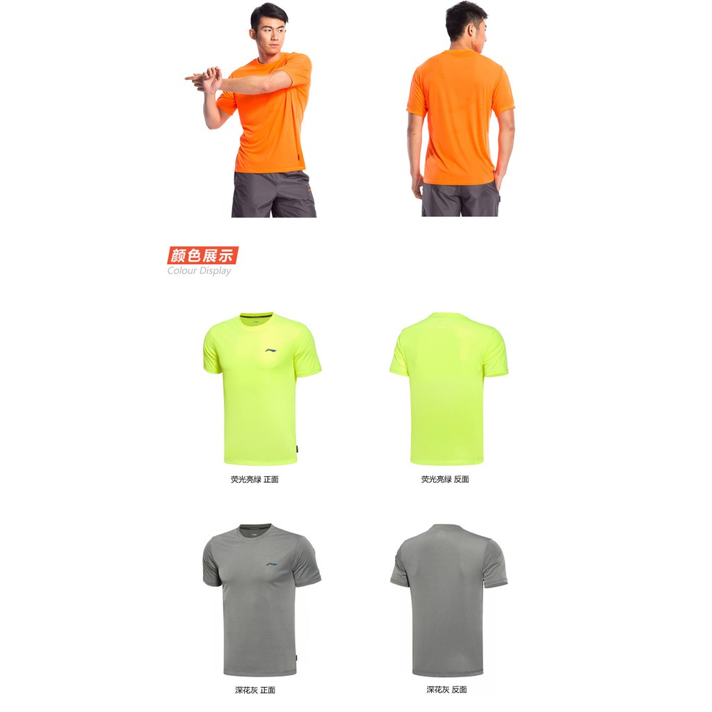 Áo phông Nam Lining dòng thun lạnh - Hàng sẵn