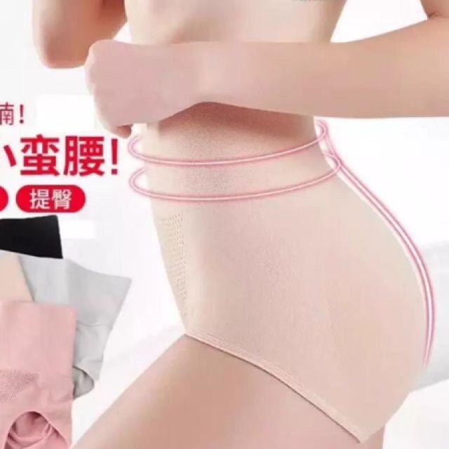 (842 ) với 4 màu trang nhã sản phẩm quần gen nịt bụng kháng khuẩn siêu giảm mỡ | BigBuy360 - bigbuy360.vn