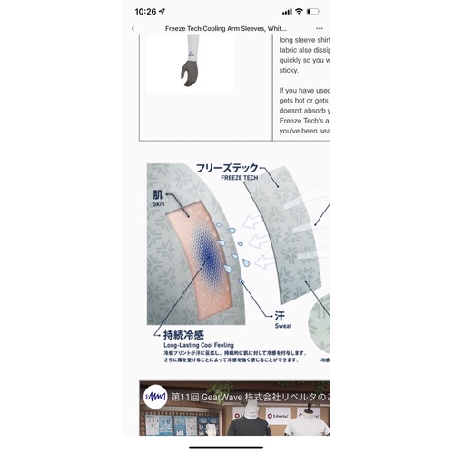 Bao tay thể thao chống nắng Freeze Tech Cooling Arm chính hãng 100%