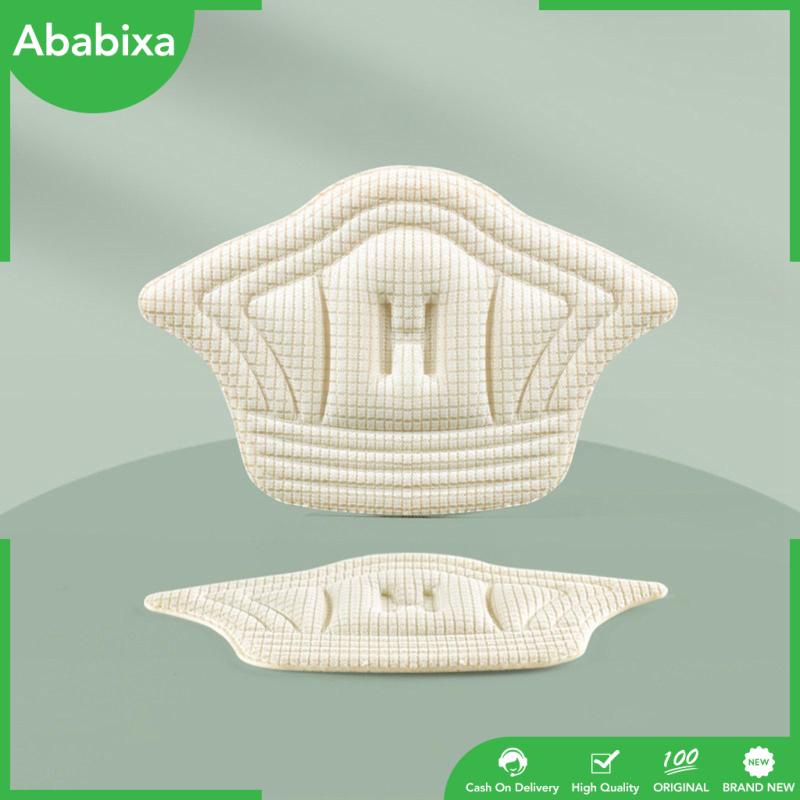 Set 2 Miếng Đệm Gót Chân Thoải Mái Dành Cho Nam Nữ