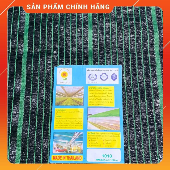 Lưới Thái Lan đen (hoặc xanh) che nắng 80% (độ dày nhất) chỉ có 20% nắng xuyên qua KHỔ 2M Độ Dài theo số lượng -Freeship